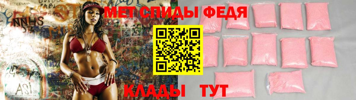 АМФЕТАМИН Розовый  Вход с VPN  АМФ  Карталы 