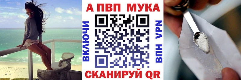 мега рабочий сайт  Карталы  Alfa_PVP VHQ  купить  сайты 