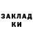 МЕТАДОН кристалл Nicol Ombrasine