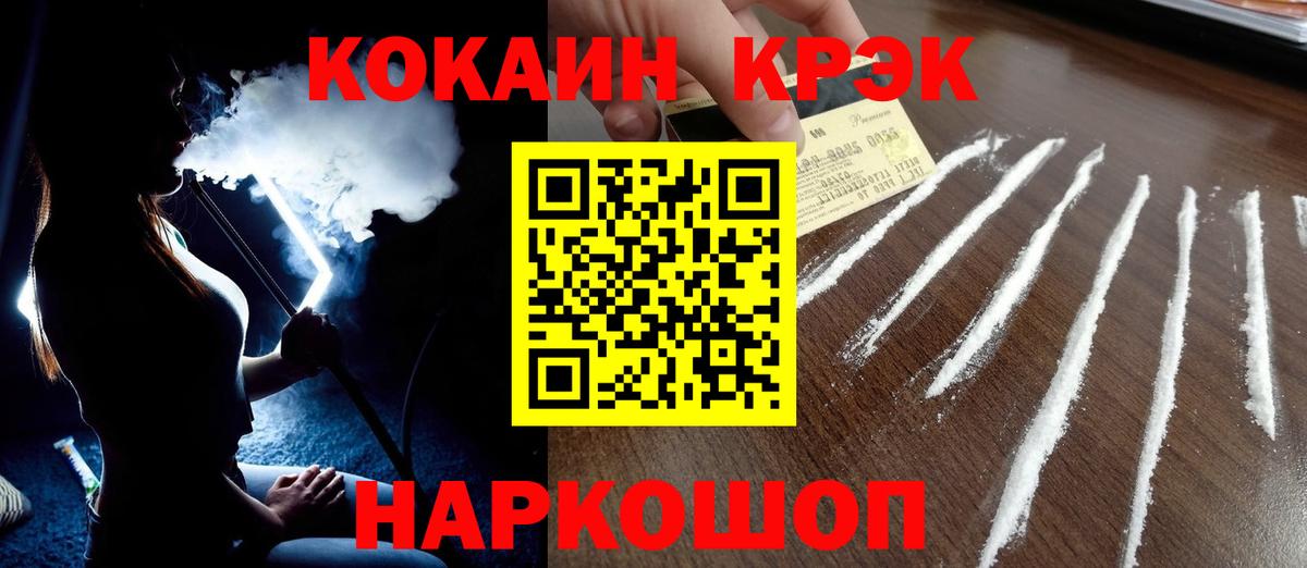 КОКАИН VHQ Карталы