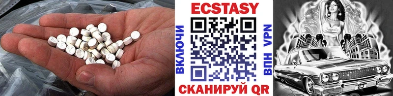 магазин  наркотиков  ОМГ ОМГ сайт  Ecstasy VHQ  Карталы 