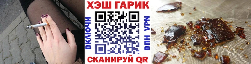 ГАШ Ice-O-Lator  хочу наркоту  Карталы 