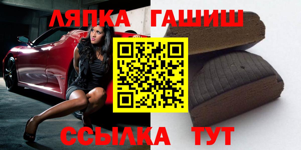 где купить   Гашиш Изолятор  Вход с VPN  Гашиш AMNESIA HAZE  Карталы 