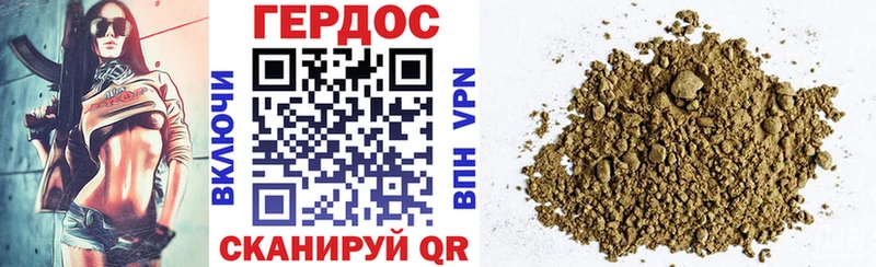 Героин герыч  Карталы 