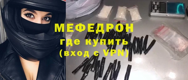 спиды Рославль