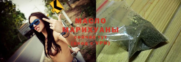 марихуана Инсар