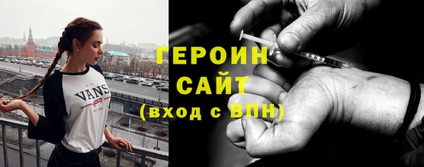 марихуана Инсар