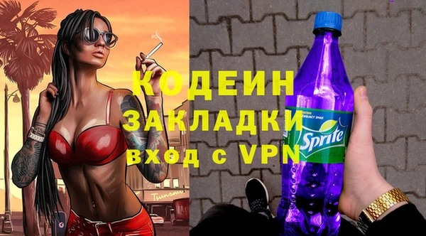 марихуана Инсар