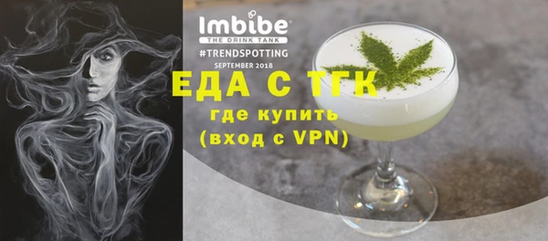 марихуана Инсар
