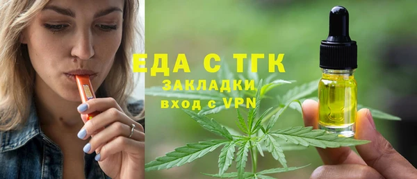 марихуана Инсар