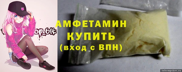 марихуана Инсар