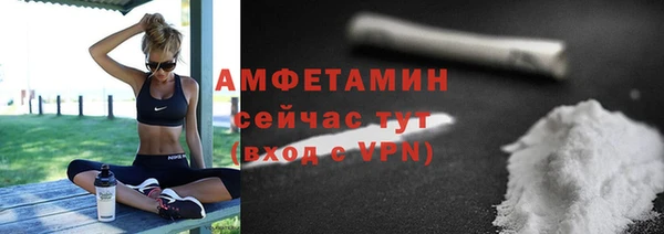 марихуана Инсар