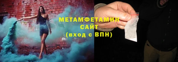марихуана Инсар