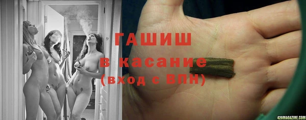 марихуана Инсар