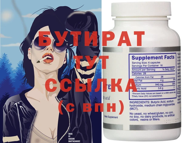 прущие крисы Инта
