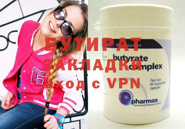 ешки Иннополис