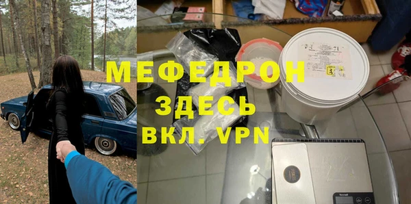 марихуана Инсар
