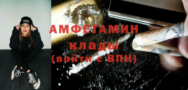 марихуана Инсар
