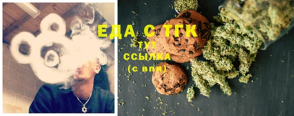 марихуана Инсар