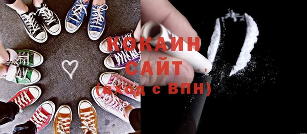 марихуана Инсар