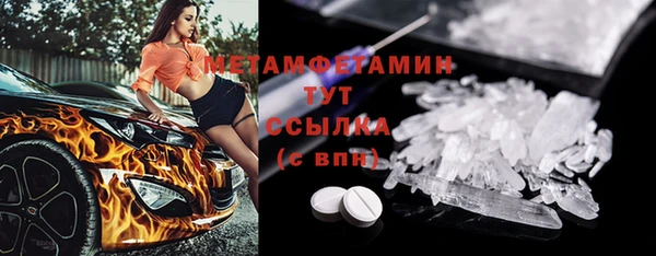 прущие крисы Инта
