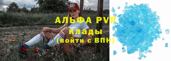 марихуана Инсар