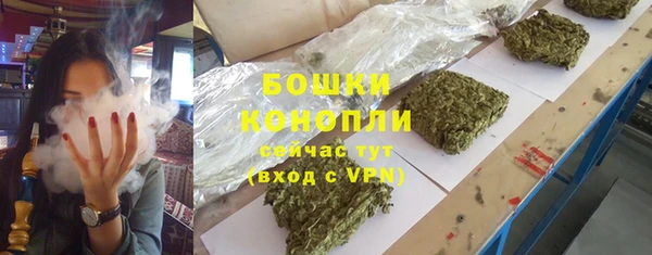 марихуана Инсар