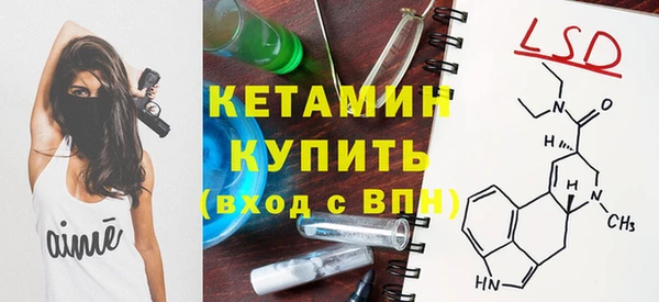 прущие крисы Инта