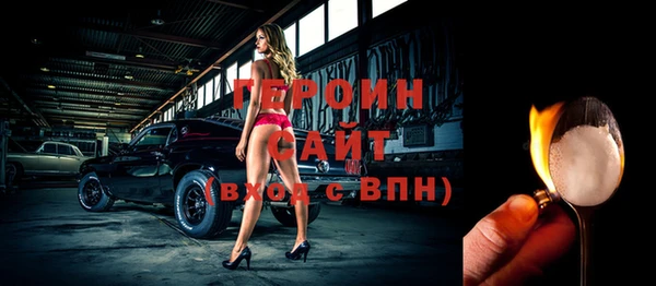марихуана Инсар