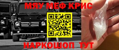 амф Конаково