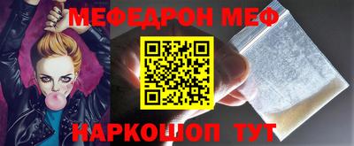 амф Конаково