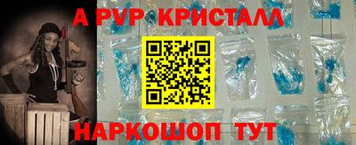 индика Комсомольск-на-Амуре