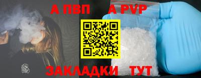 гашик Коммунар