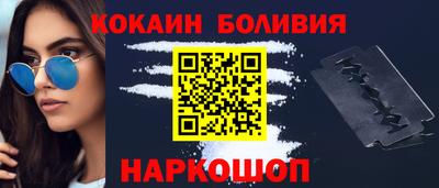 индика Комсомольск-на-Амуре