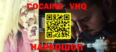 индика Комсомольск-на-Амуре
