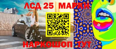скорость Краснознаменск