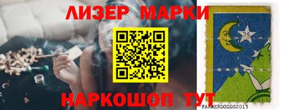 гашик Коммунар