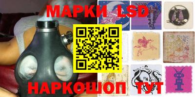 амф Конаково