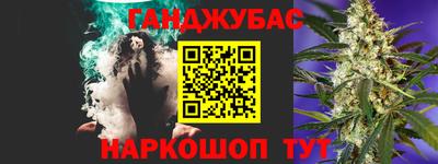 гашик Коммунар