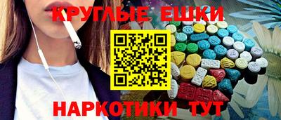 MESCALINE Краснодар