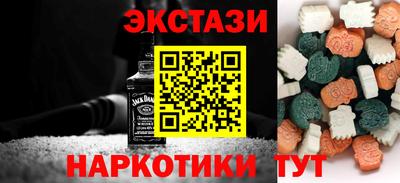индика Комсомольск-на-Амуре