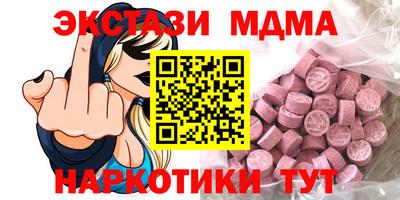 mdma Краснокаменск