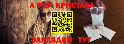 амф Конаково