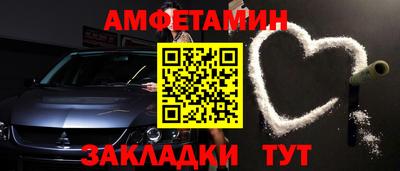 амф Конаково