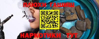 индика Комсомольск-на-Амуре
