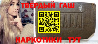 гашик Коммунар