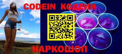 индика Комсомольск-на-Амуре