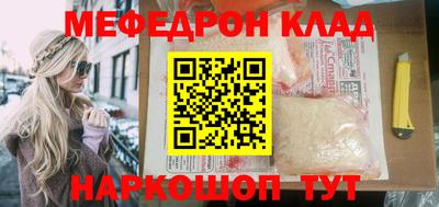 амф Конаково