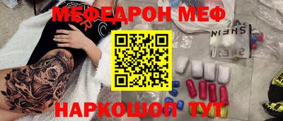 индика Комсомольск-на-Амуре