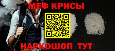 MESCALINE Краснодар